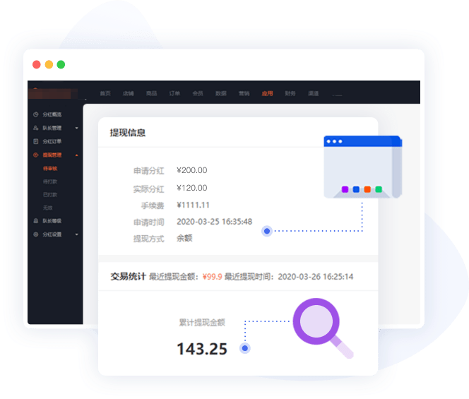 精细化团队管理